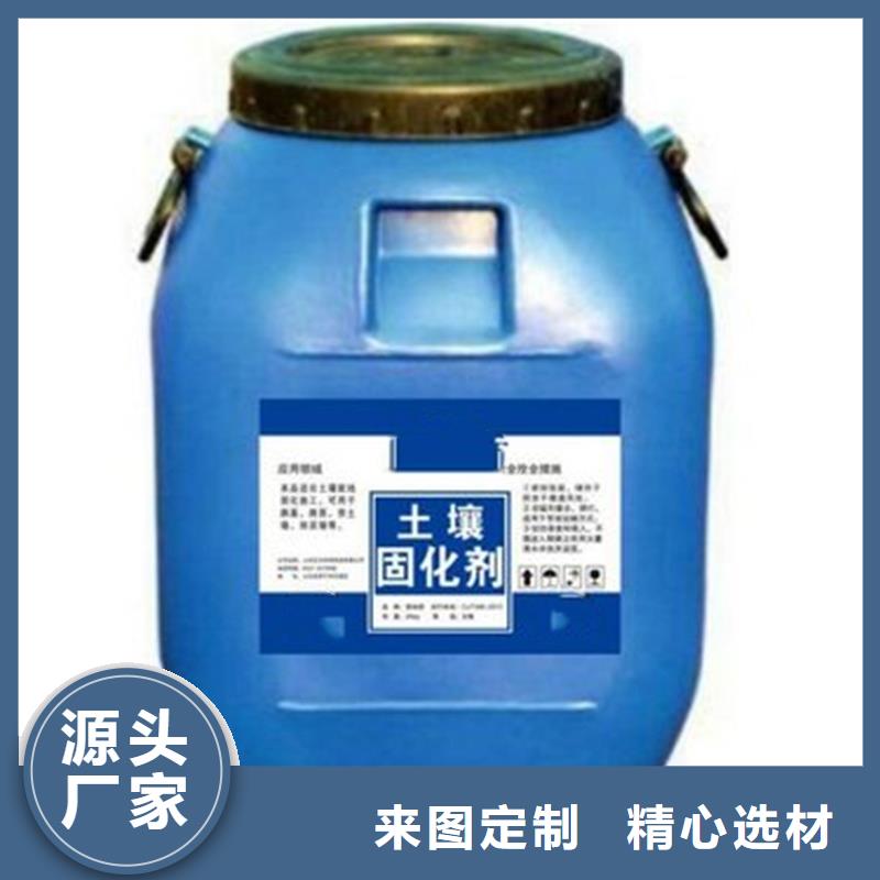 供应原生泰土壤固化剂的生产厂家