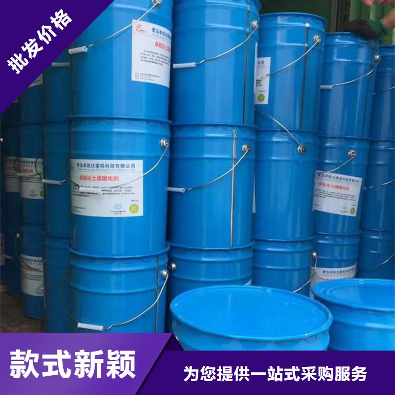 土壤固化剂报价售后无忧