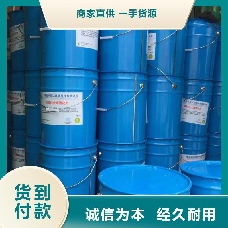 夯土墙加固修复剂供应售后无忧