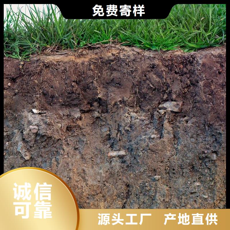 原生泰土壤固化剂种类