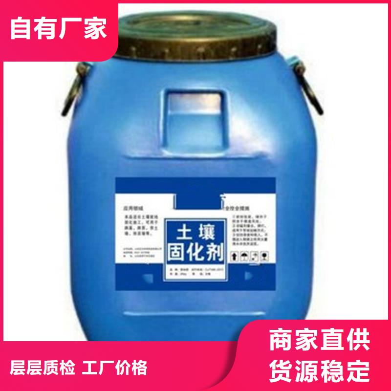 夯土墙专用固化剂报价货源