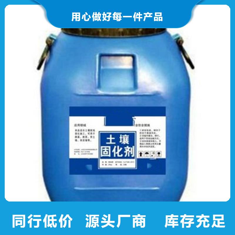 原生泰免烧砖专用土壤固化剂_精益求精