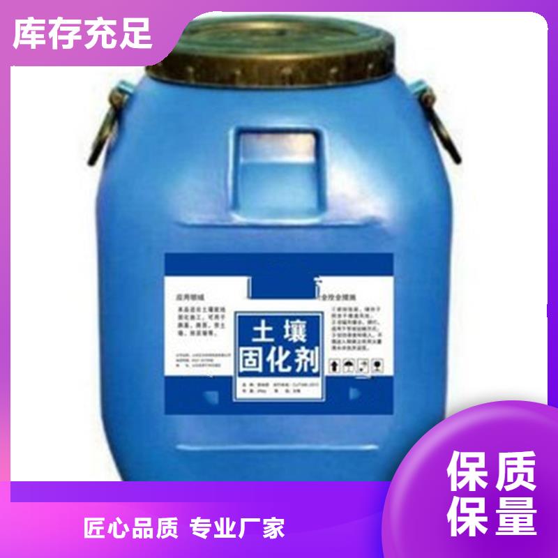 生产原生泰修路专用土壤固化剂的当地厂家