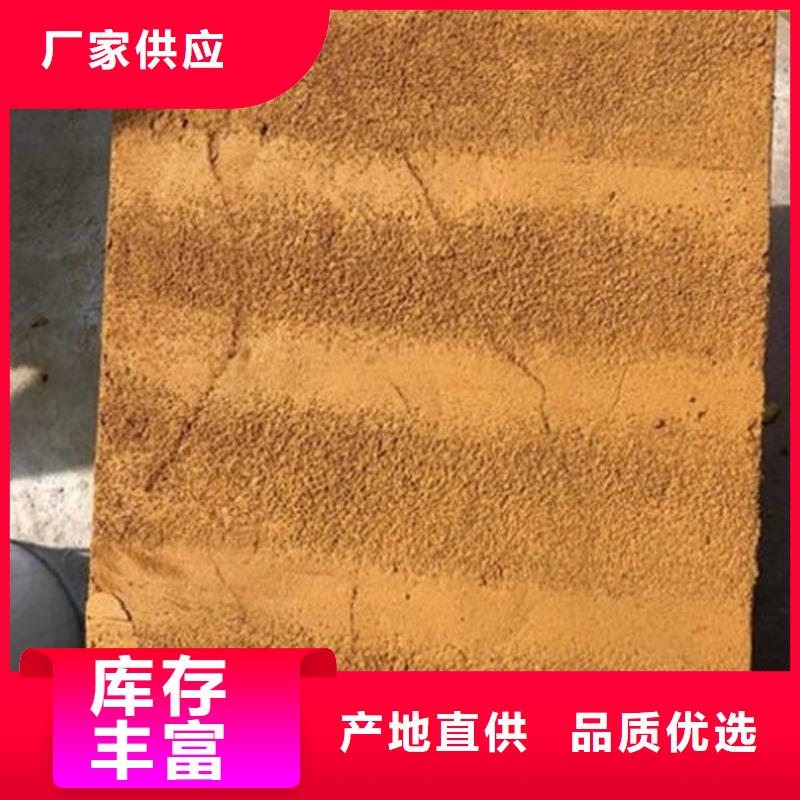 原生泰土壤固化剂实力批发厂家