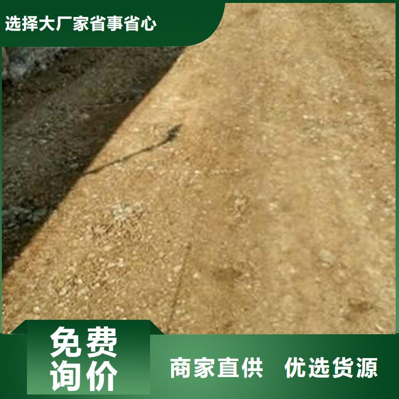 原生泰修路专用土壤固化剂、原生泰修路专用土壤固化剂价格