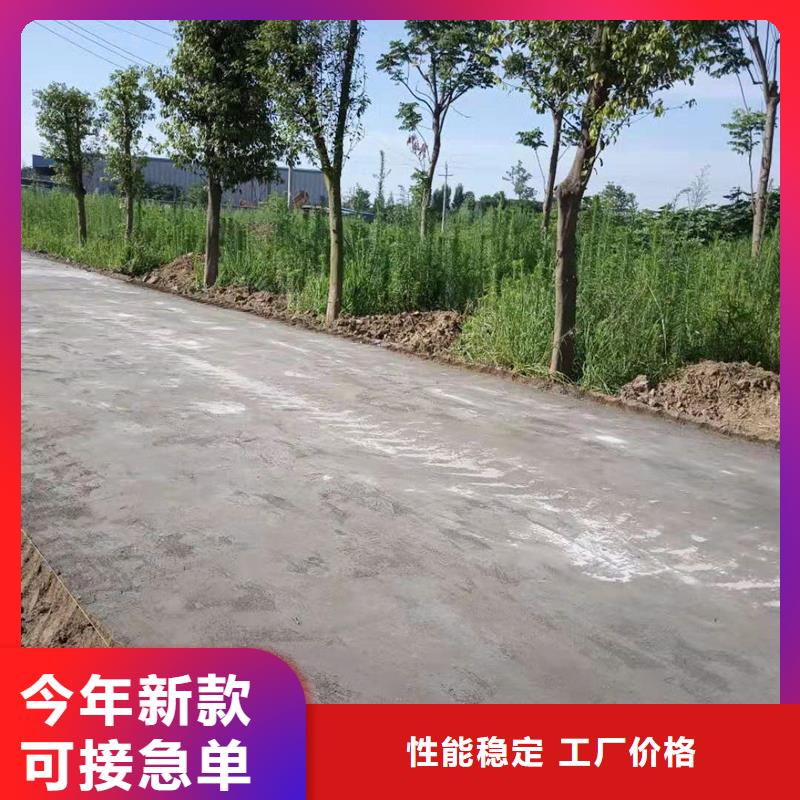原生泰修路专用土壤固化剂、原生泰修路专用土壤固化剂价格