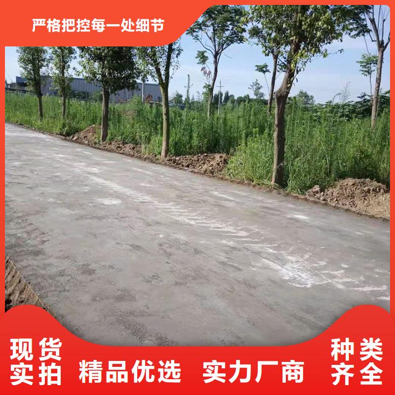 土壤固化剂报价售后无忧