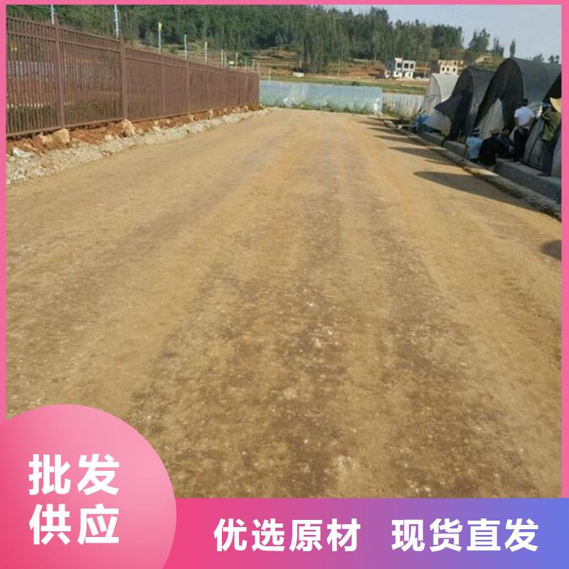 原生泰土壤固化剂总经销