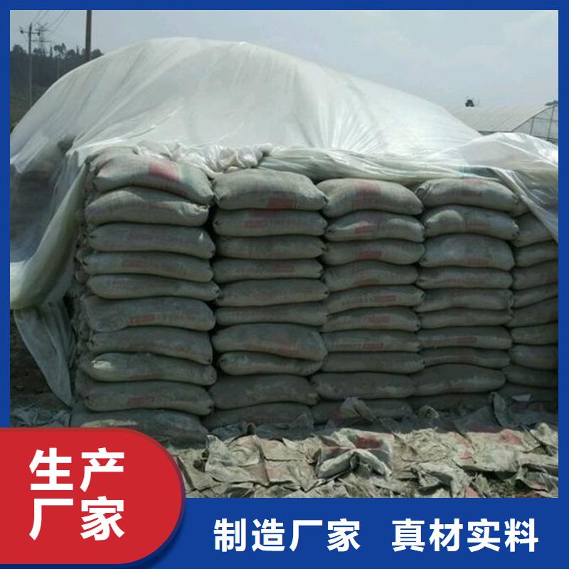 原生泰土壤固化剂大量现货