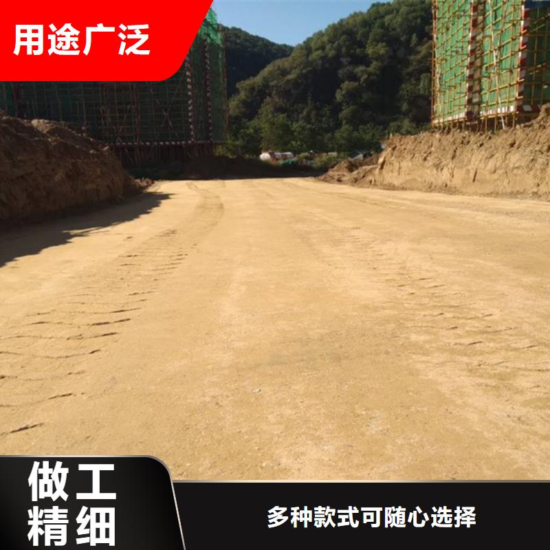 土壤固化剂批发厂家