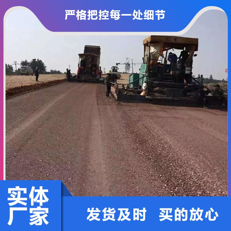原生泰土壤固化剂-为您