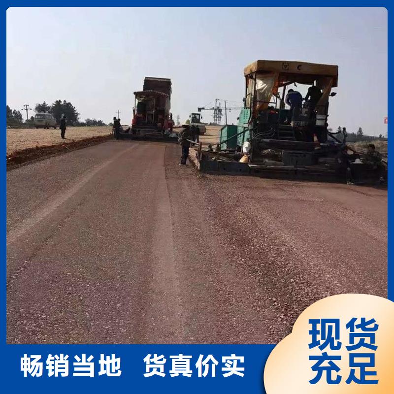原生泰免烧砖专用土壤固化剂品牌厂家价格优惠