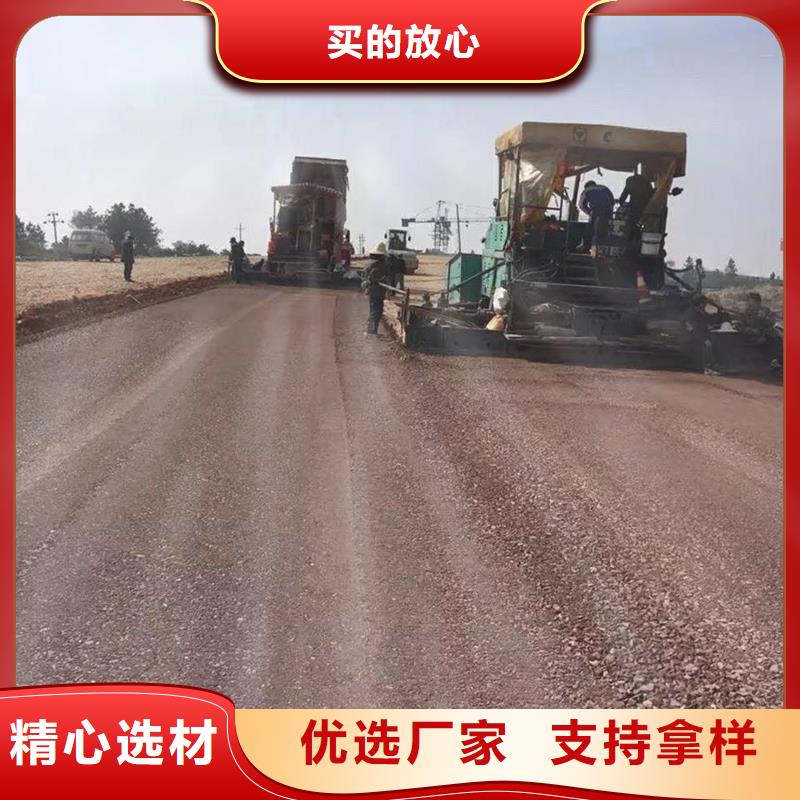 生产原生泰修路专用土壤固化剂的当地厂家