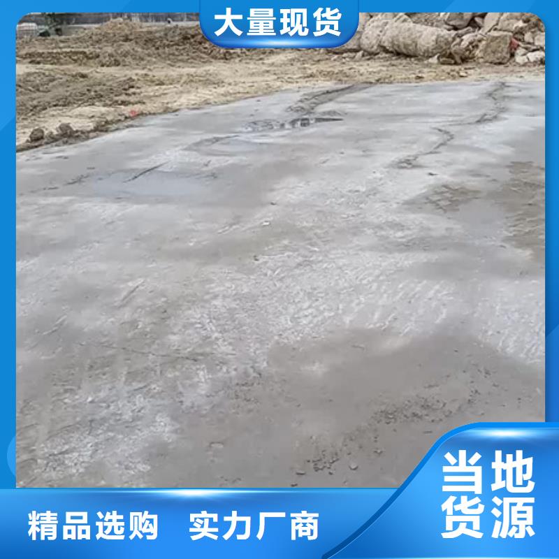 土壤固化剂供应售后无忧