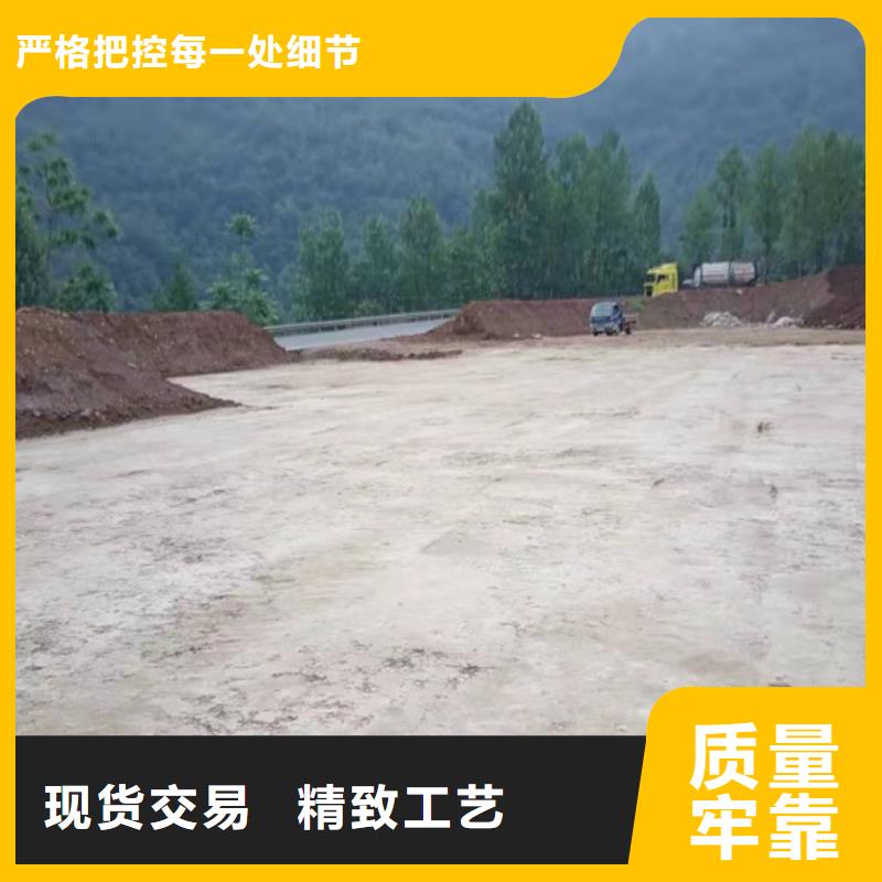 原生泰土壤固化剂品牌厂家-放心选购