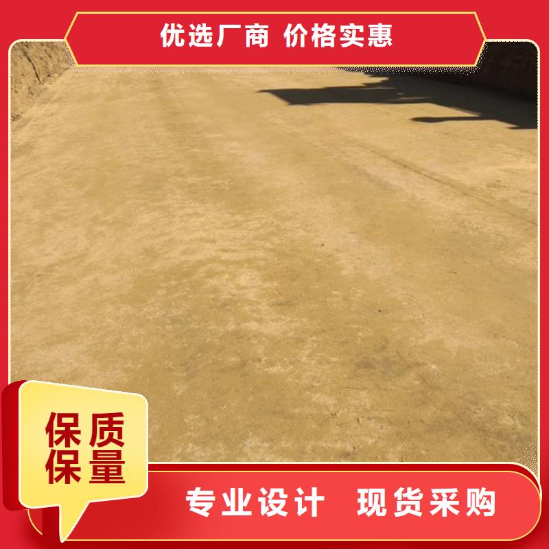 #原生泰土壤固化剂#货比三家