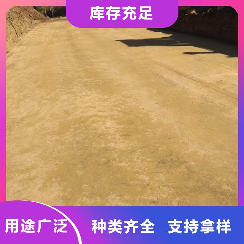 优选：原生泰土壤固化剂厂家