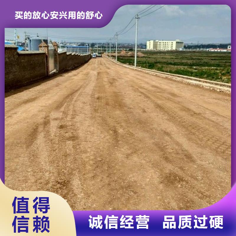 土壤固化剂批发售后无忧