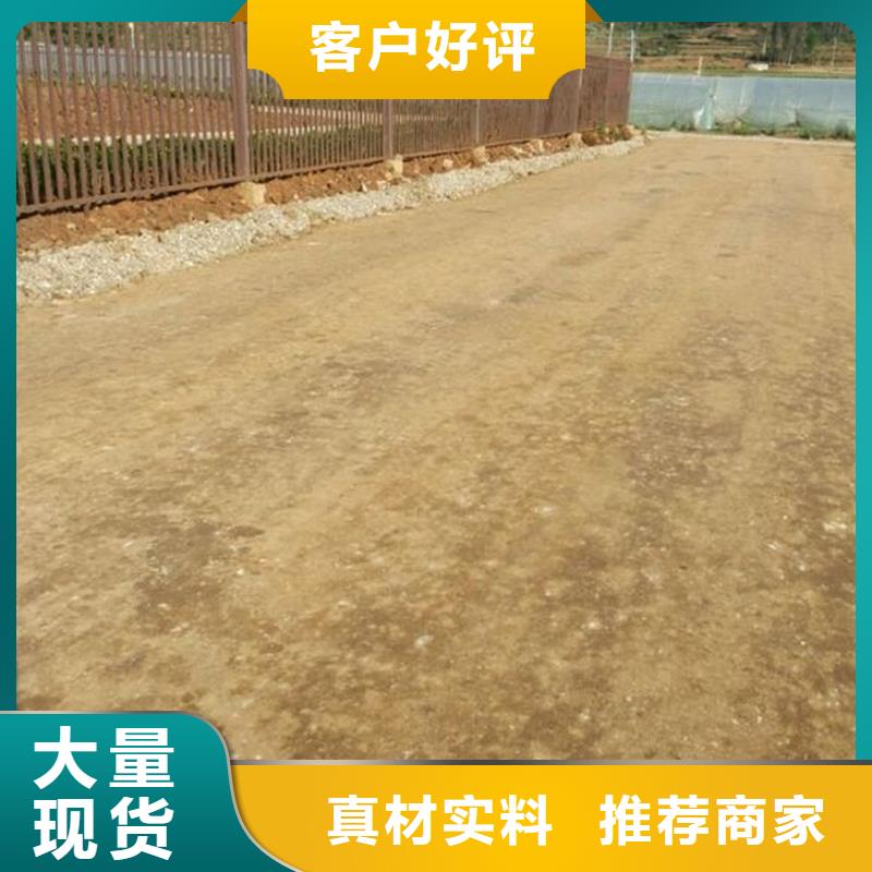 原生泰土壤固化剂种类