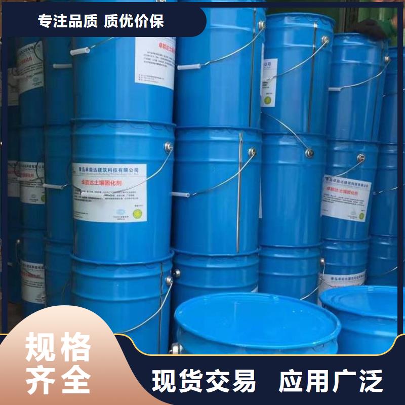 夯土墙保护剂批发东方市货源