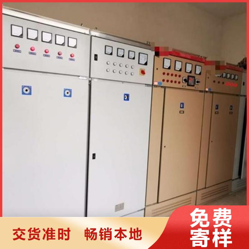 销售中置式高压开关柜_精选厂家