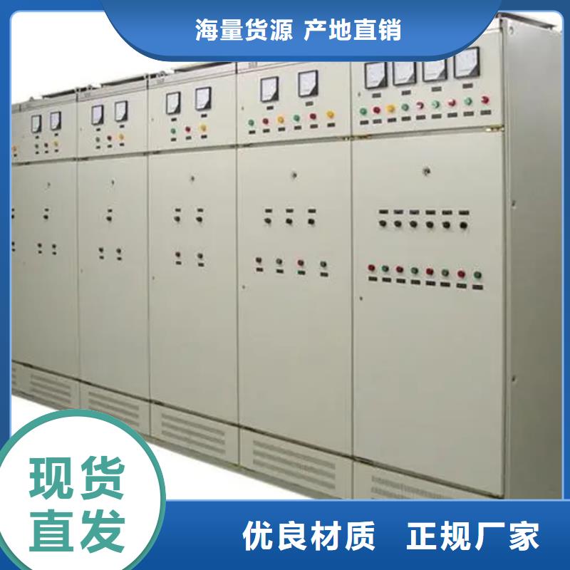 值得信赖的东广GCS配电柜柜体基地