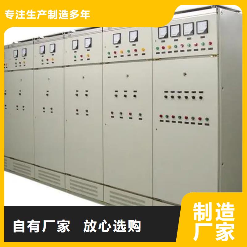 C型材配电柜壳体制造厂_东广成套柜架有限公司