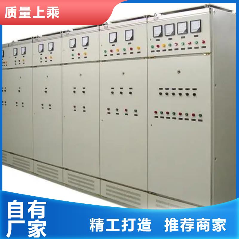 定制东广中置式高压开关柜的当地厂家