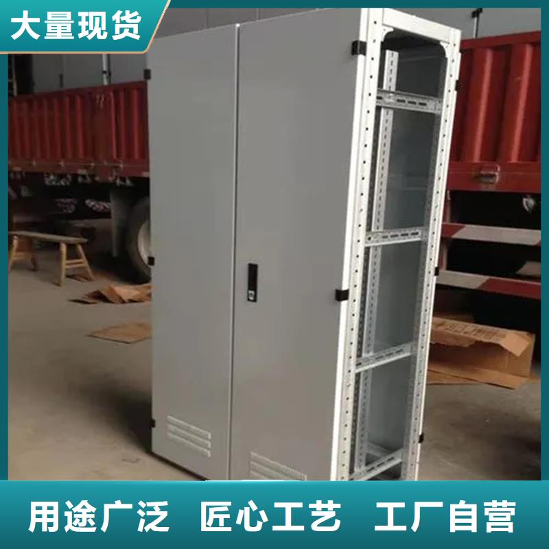 东广低压柜架厂家总部