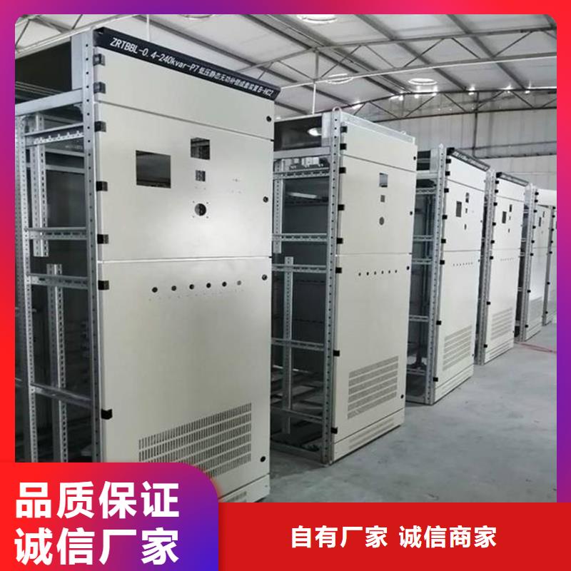 c型材ggd柜质量可靠的厂家