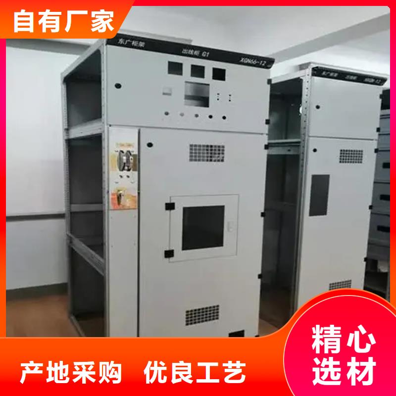 东广配电柜、东广配电柜生产厂家