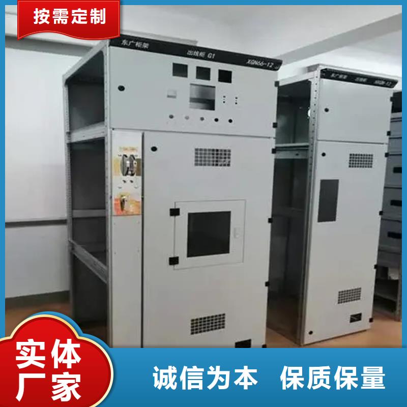 定制东广中置式高压开关柜的当地厂家