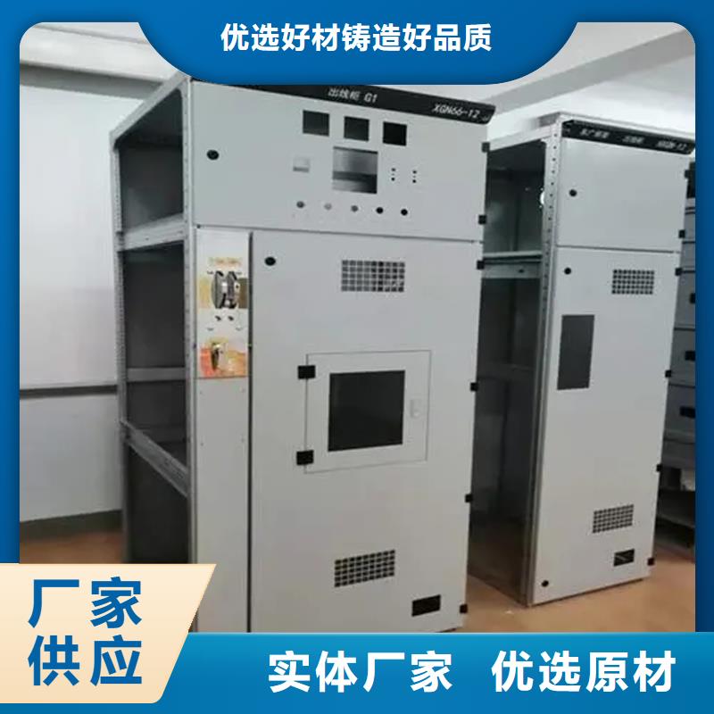东广GCK动力柜、东广GCK动力柜厂家-值得信赖