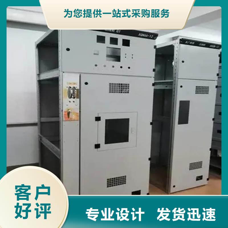 东广电源柜柜体厂家直销