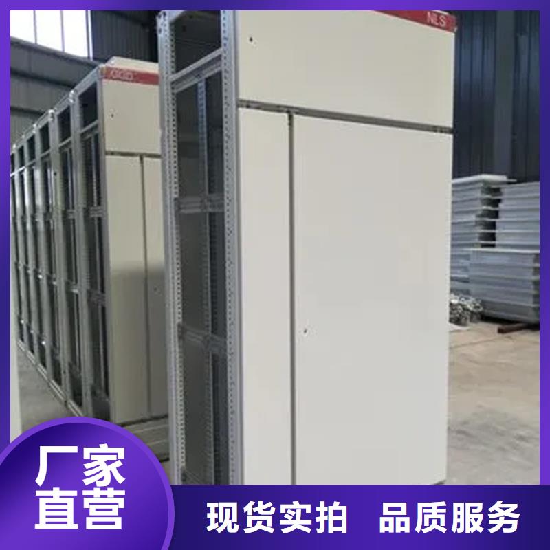 东广GCK动力柜-东广GCK动力柜厂家直发