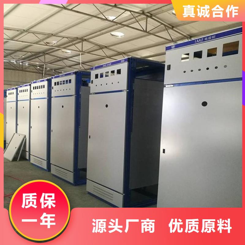 定制东广中置式高压开关柜的当地厂家