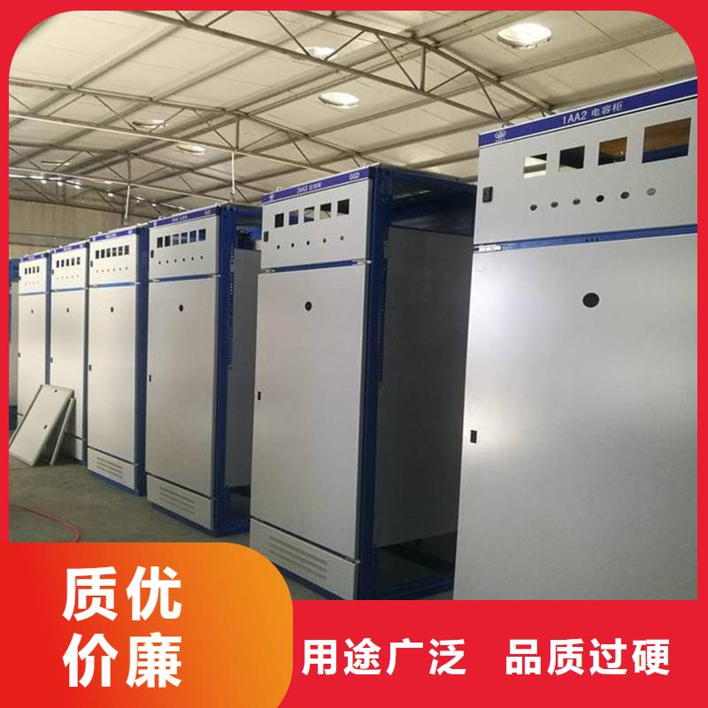 东广电源柜柜体现货批发