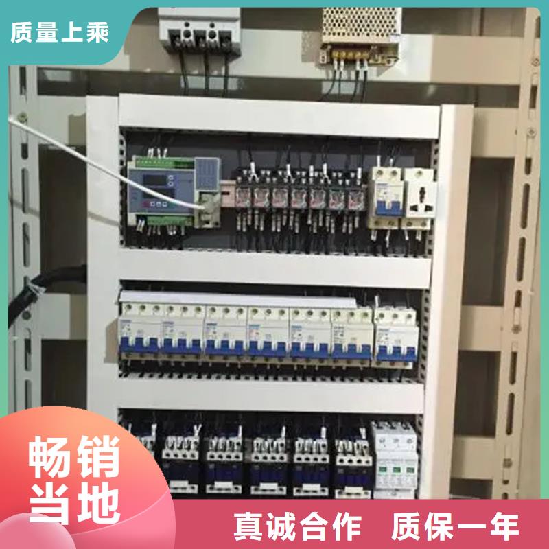 东广开关柜生产厂家|东广开关柜定制