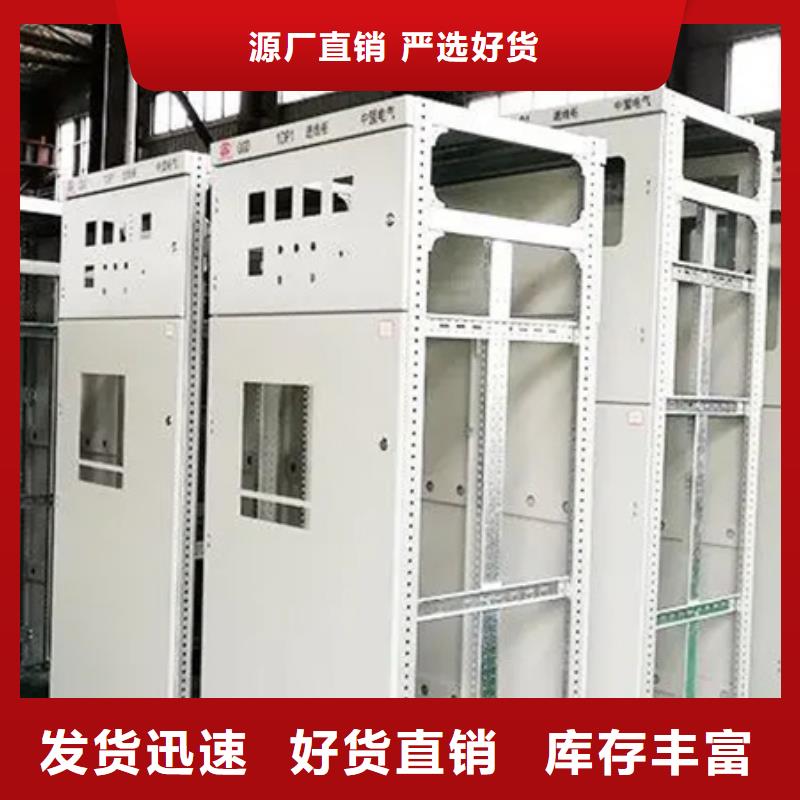 东广中置式高压开关柜免费咨询