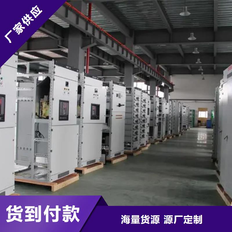 C型材配电柜壳体制造厂_东广成套柜架有限公司