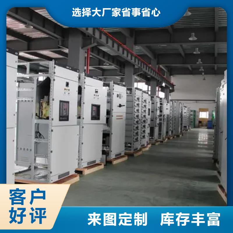 东广GCK动力柜-东广GCK动力柜厂家直发