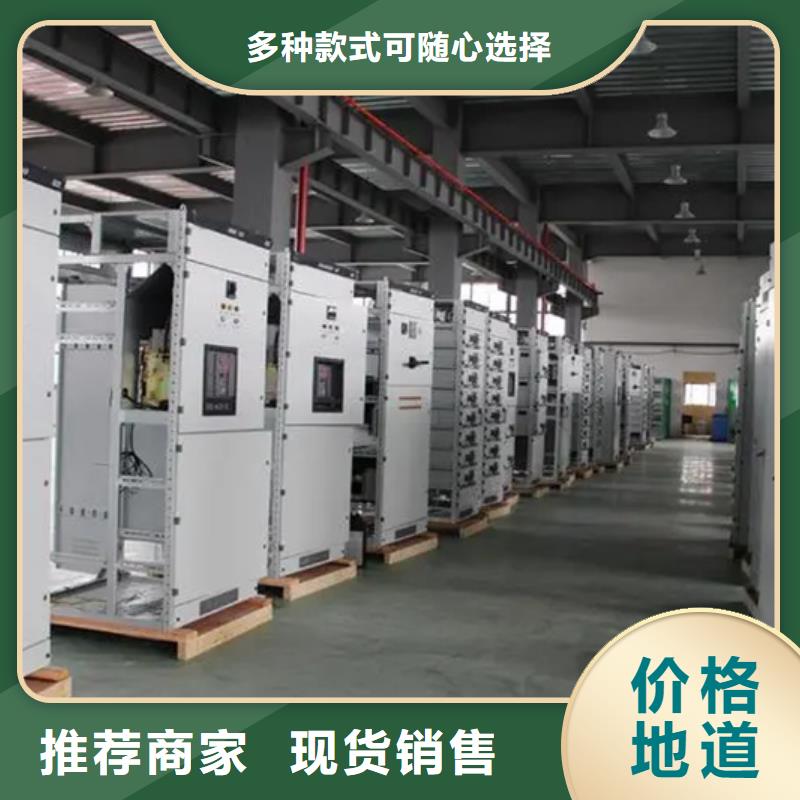 东广配电柜质量靠得住