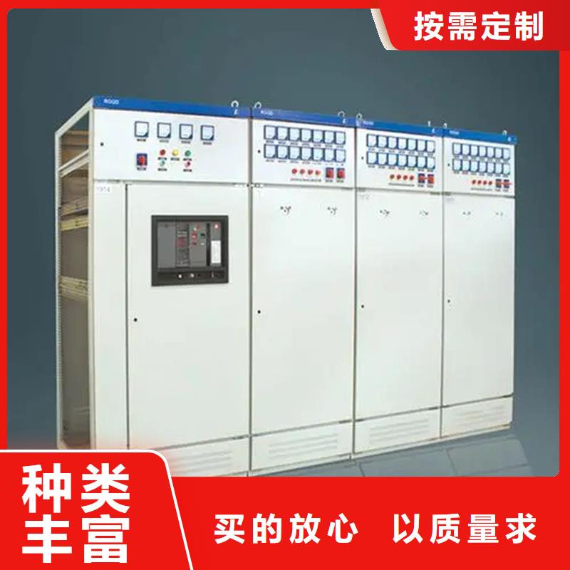 东广开关柜出厂价