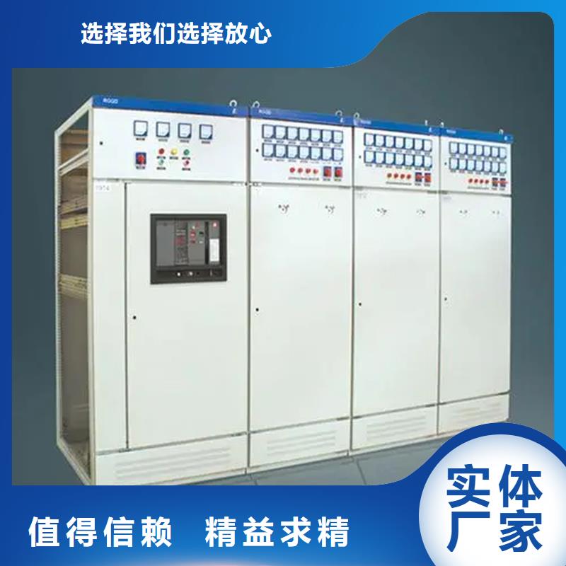 东广C型材结构电抗柜厂家供应