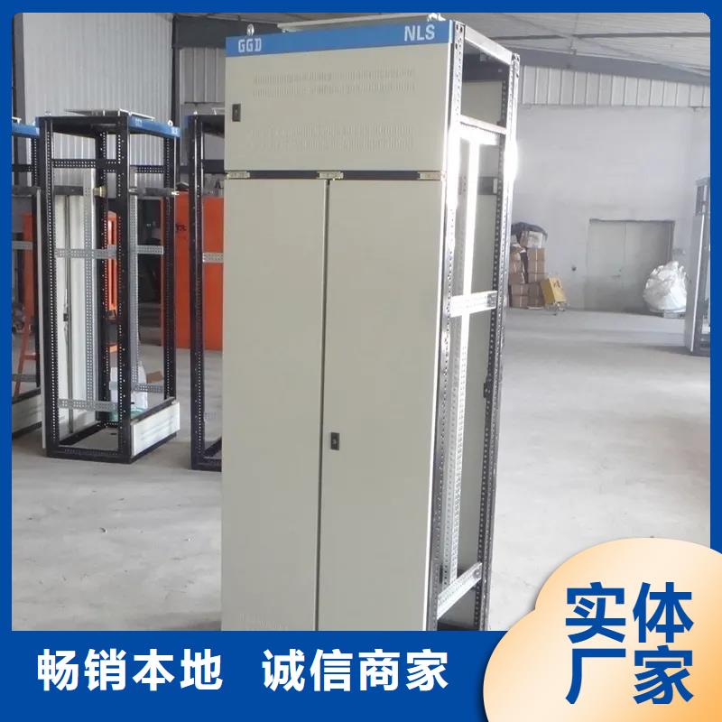 性价比高的东广开关柜销售厂家