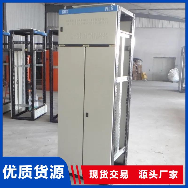 销售中置式高压开关柜_精选厂家