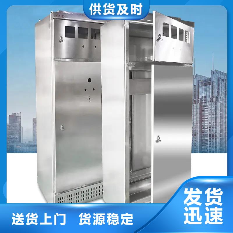 专业销售东广配电柜质量有保证