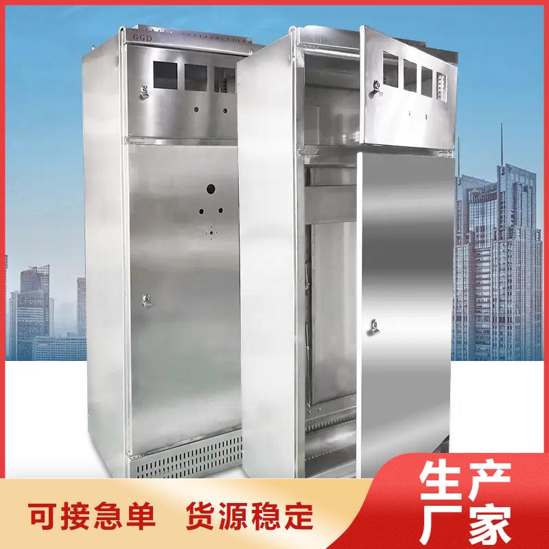 值得信赖的东广GCS配电柜柜体基地