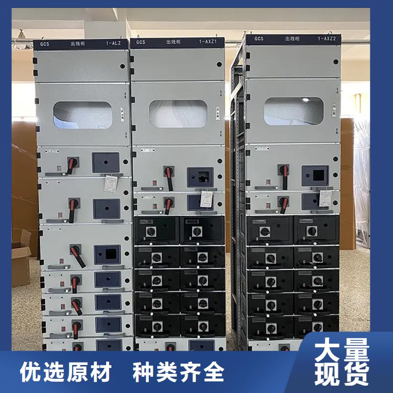 c型材ggd柜质量可靠的厂家