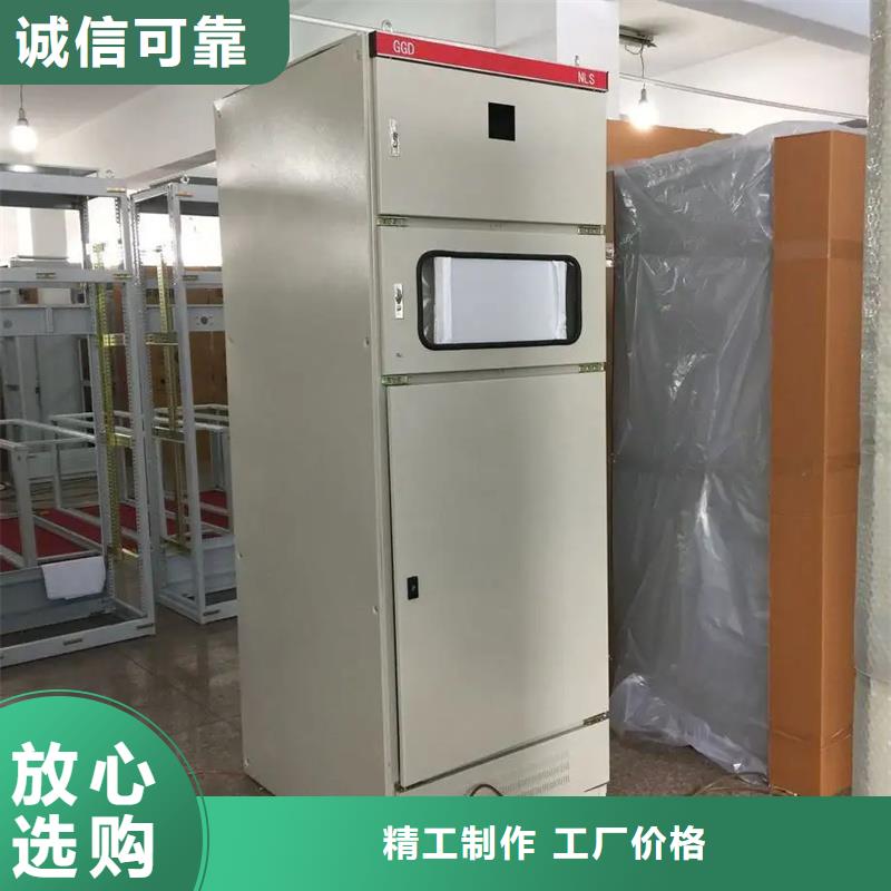 c型材ggd柜销售热线本地企业